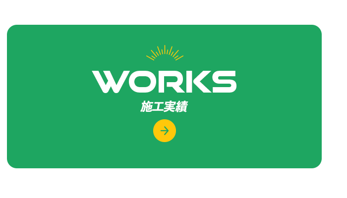 bnrhalf01_works