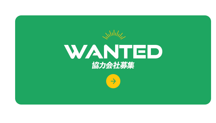 bnrhalf02_wanted