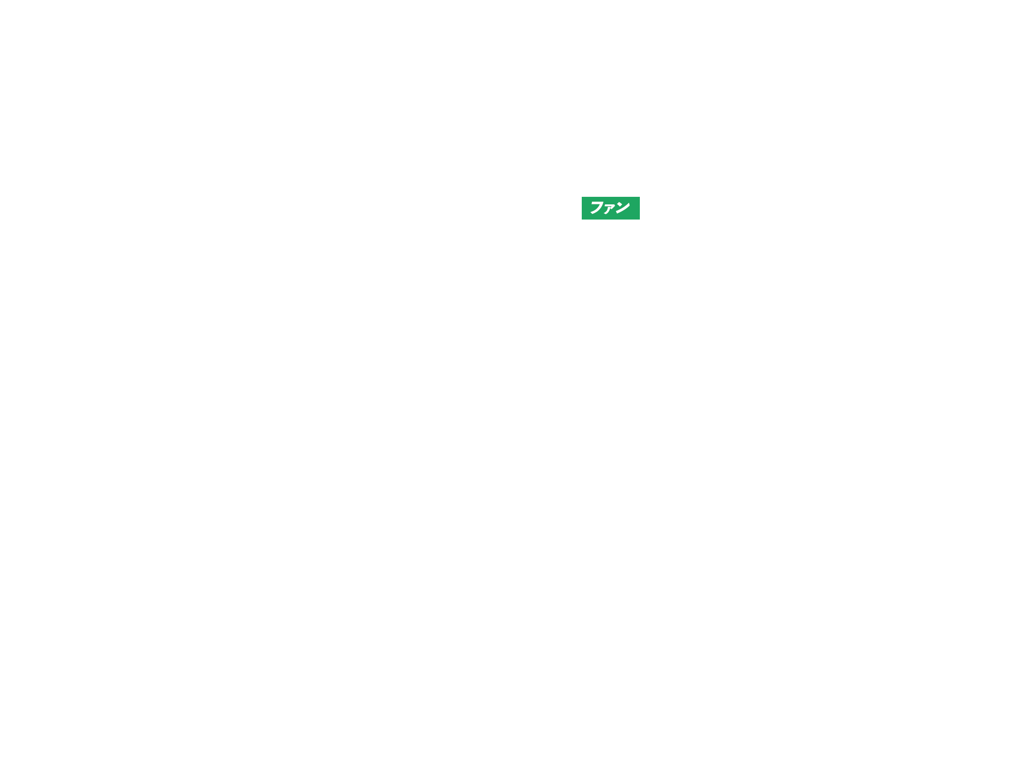 design_fan_off