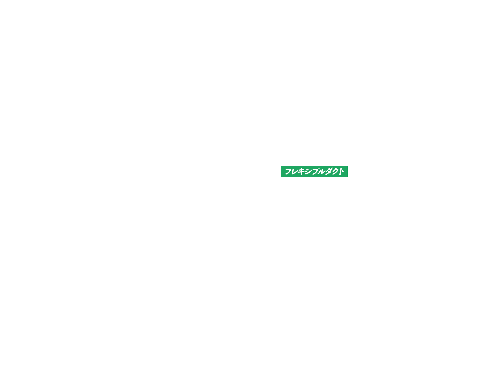 design_flexible-duct_off