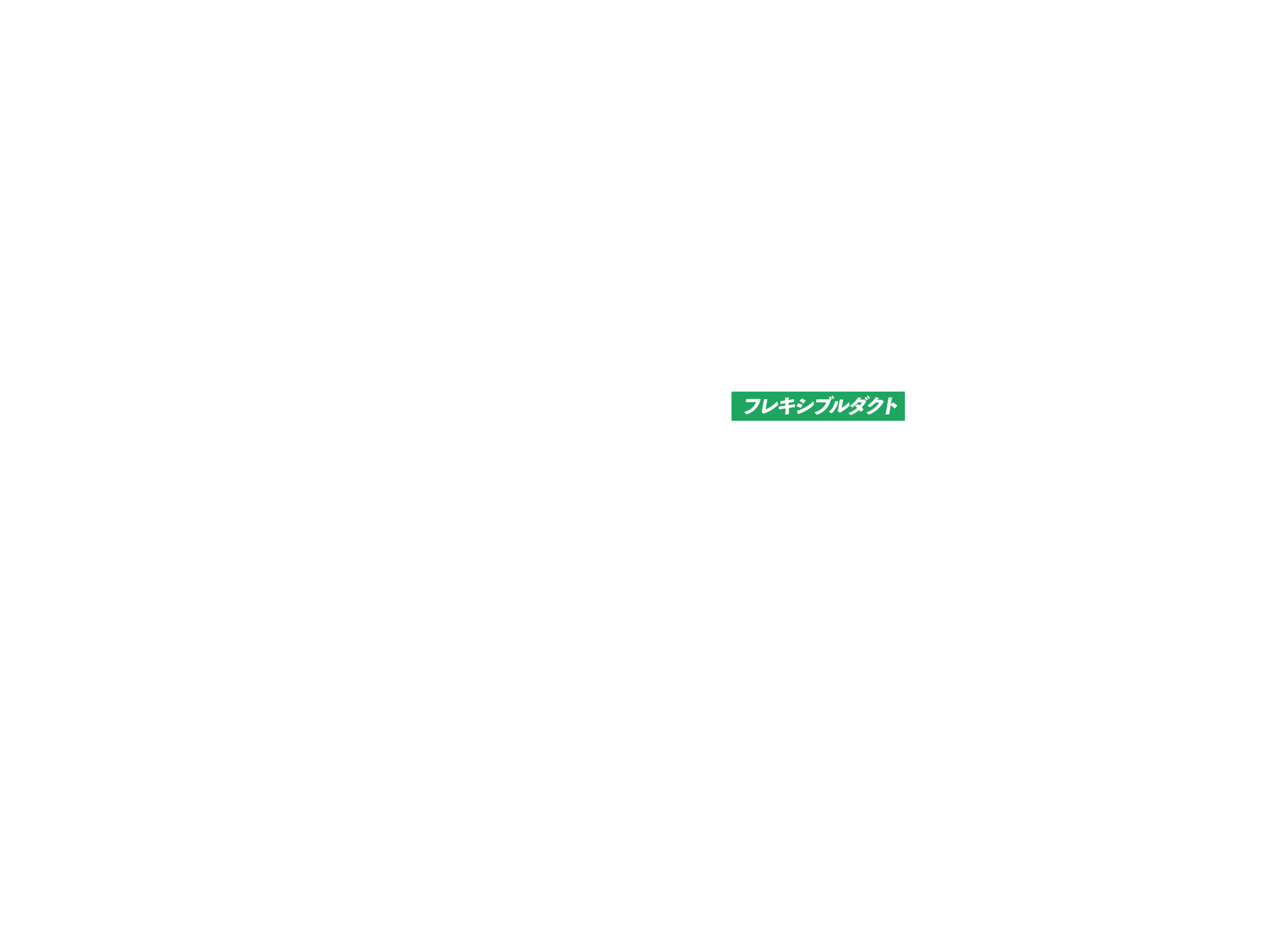 design_flexible-duct_off